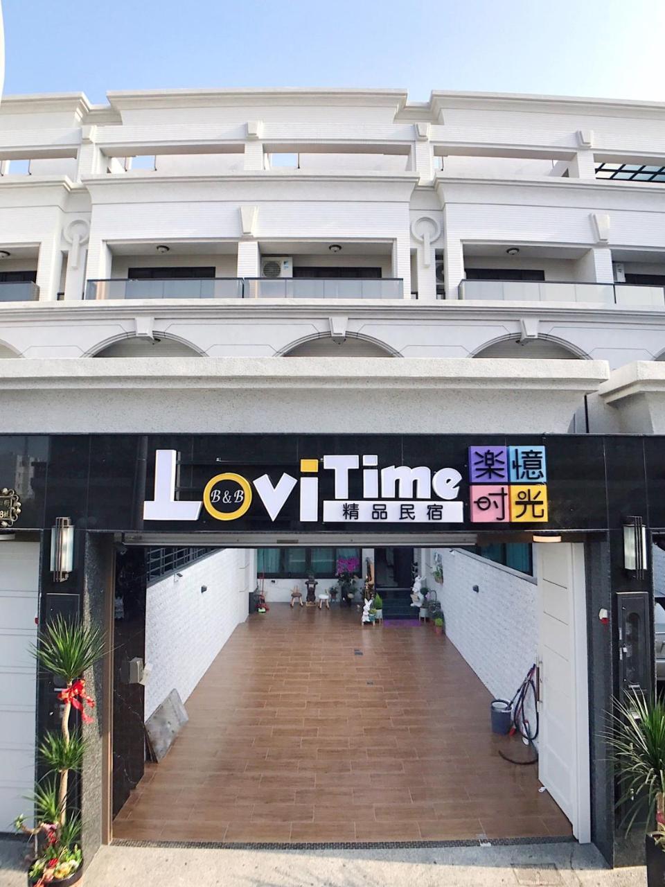 Lovi Time B&B 東港 エクステリア 写真